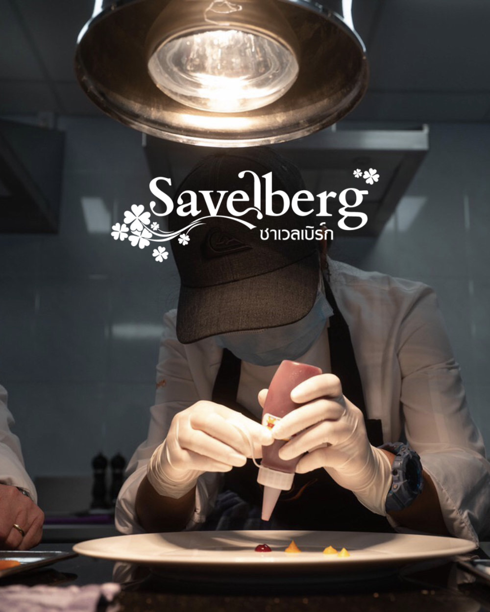 Savelberg Tech Support